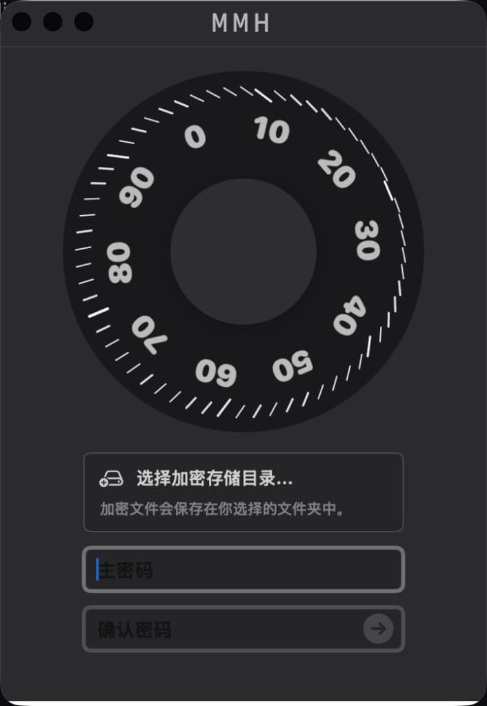 MMH initial setup — select encrypted storage folder and create master password